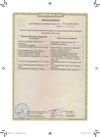 Страница 147