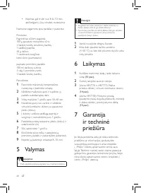 Страница 72