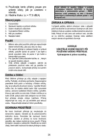 Страница 24