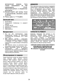 Страница 28