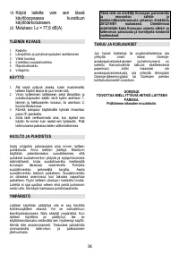 Страница 34