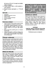 Страница 6