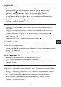 Страница 37