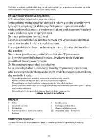 Страница 42