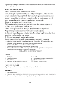 Страница 48