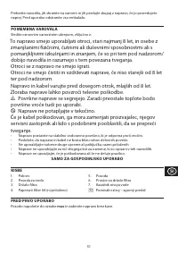Страница 51