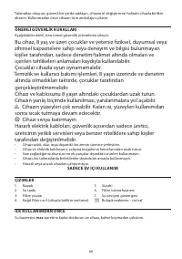 Страница 60