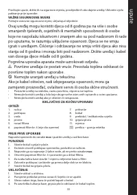 Страница 33