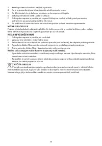 Страница 36
