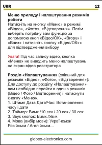 Страница 13