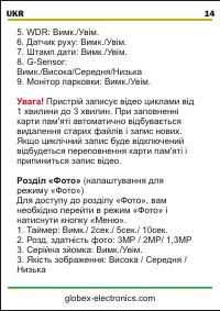 Страница 15