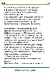 Страница 17