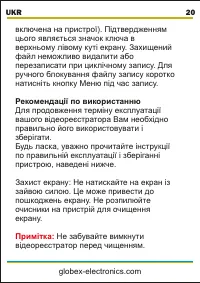 Страница 21