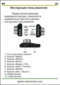 Страница 27