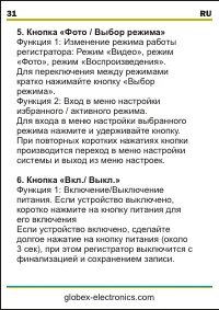 Страница 32