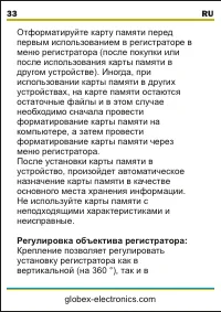 Страница 34