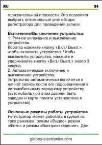 Страница 35