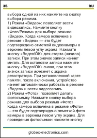 Страница 36