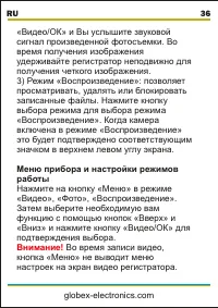 Страница 37