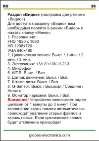 Страница 39