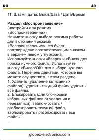 Страница 41