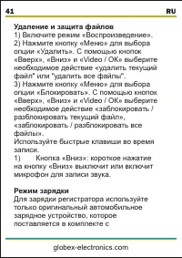 Страница 42