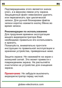 Страница 46