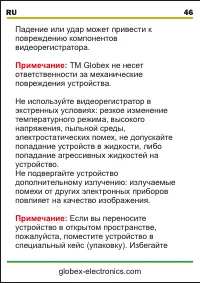 Страница 47