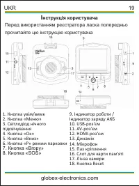 Страница 19