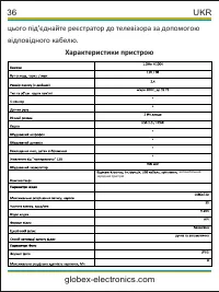 Страница 36