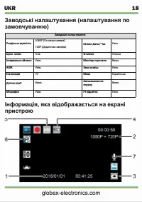 Страница 19