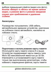 Страница 36