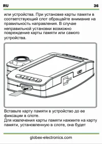 Страница 37