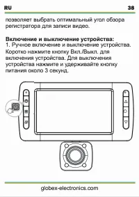 Страница 39