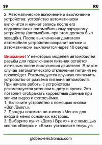 Страница 40