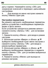 Страница 41