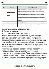 Страница 49