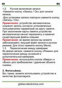 Страница 50