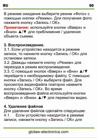 Страница 51