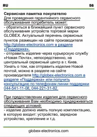 Страница 57