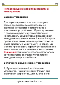 Страница 32