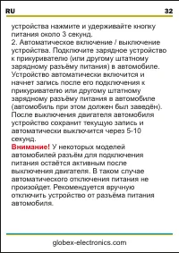 Страница 33