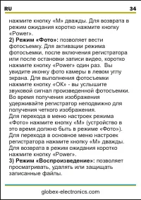 Страница 35