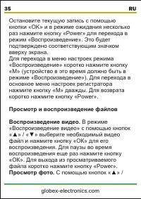 Страница 36