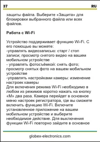 Страница 38