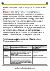 Страница 39