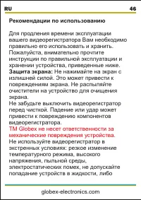 Страница 47