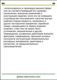 Страница 51