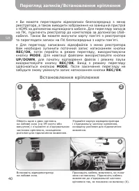 Страница 40