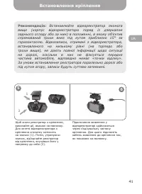 Страница 41